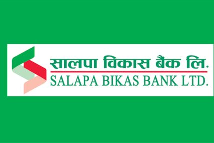सालपा विकास बैंकको ८६ लाख बढी कित्ता शेयरको लकइन सकिँदै