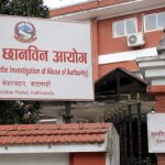 सम्पत्ति विवरण बुझाउने म्याद असार मसान्तसम्म थप