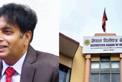 धितोपत्र बोर्डको अध्यक्षमा डा.गोपालप्रसाद भट्ट नियुक्त