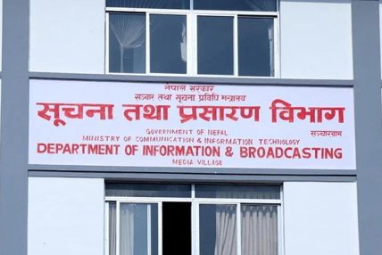 अनलाइन सञ्चारमाध्यम दर्ता र नविकरण खुला