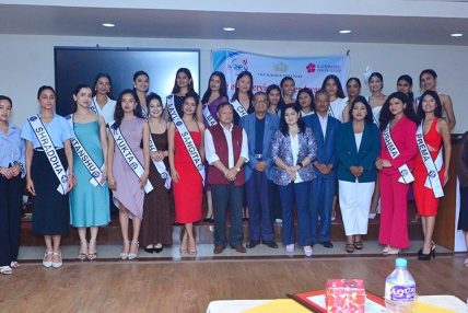 नेपाल क्यान्सर निवारण प्रतिष्ठानद्वारा मिस नेपाल २०२६ का प्रतियोगीहरूलाई स्तन तथा पाठेघरको मुखको क्यान्सर सम्बन्धी सचेतना कार्यक्रम सम्पन्न