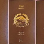 नयाँ प्रणालीबाट विद्युतीय राहदानी नयाँ प्रणालीबाट विद्युतीय राहदानी