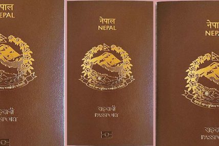 नयाँ प्रणालीबाट विद्युतीय राहदानी