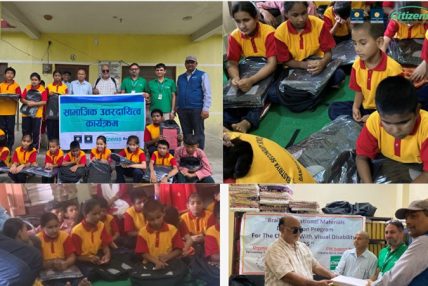 सिटिजन्स बैंकद्वारा दृष्टिविहीन बालबालिकाका लागि ब्रेल शैक्षिक सामग्री सहयोग