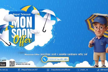 नेपाल टेलिकमले मनसुन २०८३ अन्तर्गत विभिन्न आकर्षक प्याकेज तथा सुविधाहरु ल्यायो 