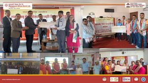 महालक्ष्मी विकास बैंकद्धारा ५ जना विद्यार्थीहरुलाई महालक्ष्मी जेहेन्दार विद्यार्थी छात्रवृत्ति वितरण