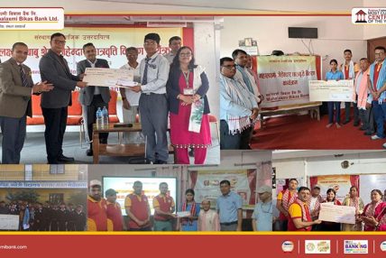 महालक्ष्मी विकास बैंकद्धारा ५ जना विद्यार्थीहरुलाई महालक्ष्मी जेहेन्दार विद्यार्थी छात्रवृत्ति वितरण