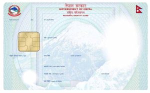 राष्ट्रिय परिचयपत्र अनिवार्य गर्दै केन्द्रीय बैंकद्वारा भुक्तानी प्रणालीसम्बन्धी निर्देशिकामा संशोधन राष्ट्रिय परिचयपत्र अनिवार्य गर्दै केन्द्रीय बैंकद्वारा भुक्तानी प्रणालीसम्बन्धी निर्देशिकामा संशोधन