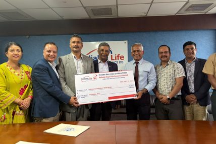 रिलायबल नेपाल लाइफ इन्स्योरेन्सद्वारा काठमाडौं इन्स्टिच्युट अफ चाइल्ड हेल्थ (KIOCH) लाई ५० लाख सहयोग