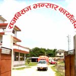 सप्तरी भन्सारद्वारा गत आर्थिक वर्षमा रु सात करोड ४२ लाख राजस्व सङ्कलन