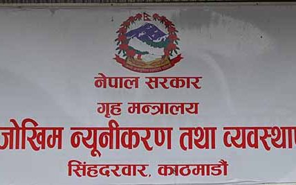 सरकारले जोखिमको अवस्था हेरेर मात्रै सवारीसाधन चलाउन दिने