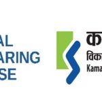 कामना सेवा विकास बैंकद्वारा नेपाल पे कार्ड इस्युइङ र एक्युरिङ शुरु