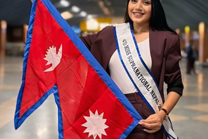मिस सुप्रानेशनल २०२६ मा नेपालको प्रतिनिधित्व गर्न पूर्णिमा कार्की पोल्यान्ड प्रस्थान