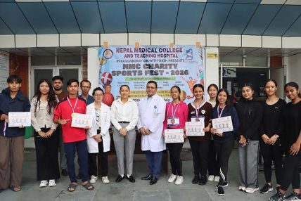 नेपाल मेडिकल कलेजमा च्यारिटी स्पोर्ट्स सुरु