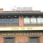 पर्यटन बोर्डमा पाँच सञ्चालक सदस्य नियुक्त पर्यटन बोर्डमा पाँच सञ्चालक सदस्य नियुक्त