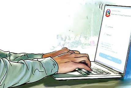 अनलाइन सेवापछि कर्मचारी कटौती प्रस्ताव