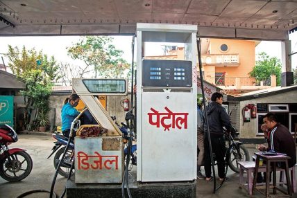 पेट्रोलपम्प बन्द गर्नेलाई १० लाख जरिवाना गरिने