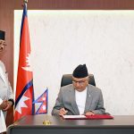 राष्ट्रपति रामचन्द्र पौडेलले विभिन्न चारवटा विधेयक प्रमाणीकरण राष्ट्रपति रामचन्द्र पौडेलले विभिन्न चारवटा विधेयक प्रमाणीकरण