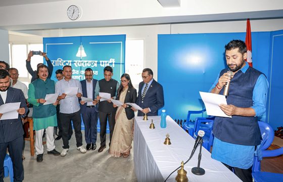 रास्वपाका निर्वाचित पदाधिकारी र केन्द्रीय सदस्यको शपथ