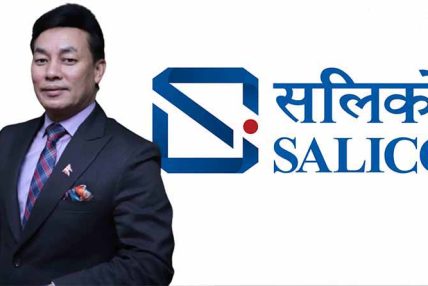 सलिकोद्वारा आर्थिक वर्ष २०८२/८३ मा रु.४.९६ अर्ब दाबी भुक्तानी, रु. ५.४२ अर्ब बीमा शुल्क संकलन