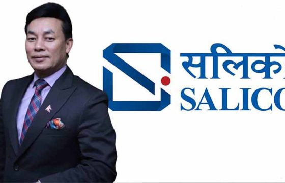 सलिकोद्वारा आर्थिक वर्ष २०८२/८३ मा रु.४.९६ अर्ब दाबी भुक्तानी, रु. ५.४२ अर्ब बीमा शुल्क संकलन