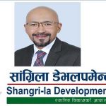 सांग्रिला डेभलपमेन्ट बैंकको नाफा ८९ करोड रुपैयाँ सांग्रिला डेभलपमेन्ट बैंकको नाफा ८९ करोड रुपैयाँ