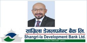 सांग्रिला डेभलपमेन्ट बैंकको नाफा ८९ करोड रुपैयाँ