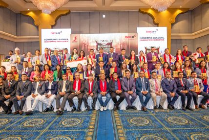 आइएमई लाइफ इन्स्योरेन्सको बिजनेश एक्सिलेन्स अवार्ड नाइट–२०२६ सम्पन्न