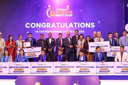 सिटिजन लाइफ इन्स्योरेन्सको ‘सिटिजन लिडर्स नाइट २०२६’ सम्पन्न, भर्सन नेक्स्ट ‘आई–सोलुसनको शुभारम्भ