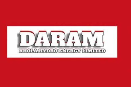 दरमखोला हाइड्रो इनर्जीको भदौ १४ गते वार्षिक साधारणसभा