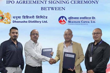 धनुषा डिष्टिलरीले सर्वसाधारणका लागि आईपीओ जारी गर्ने, प्रबन्धकमा मुक्तिनाथ क्यापिटल नियुक्त