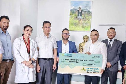 कुमारी बैंकद्वारा शहीद गंगालाल राष्ट्रिय हृदय केन्द्रलाई आर्थिक सहयोग