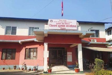 हुलाकबाट एक करोड राजस्व सङ्कलन