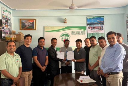 नोमाड बेसक्याम्प नेपाल’ आयोजना गरिँदै