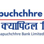 माछापुच्छ्रे बैंकको शेयर रजिष्ट्रारमा माछापुच्छ्रे क्यापिटल नियुक्त माछापुच्छ्रे बैंकको शेयर रजिष्ट्रारमा माछापुच्छ्रे क्यापिटल नियुक्त