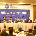 एनडीपीको दोस्रो साधारणसभा सम्पन्न, २.५ प्रतिशत बोनस सेयर पारित एनडीपीको दोस्रो साधारणसभा सम्पन्न, २.५ प्रतिशत बोनस सेयर पारित