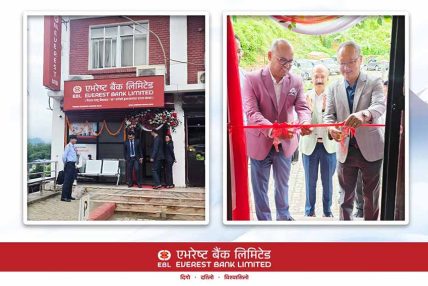 एभरेष्ट बैंकको नयाँ एक्सटेन्सन काउण्टर तानसेन–७ पाल्पामा सञ्चालनमा