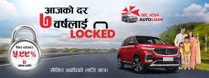 एनआईसी एशिया बैंकको ५.९९ प्रतिशत स्थिर ब्याजदरमा अटो लोन