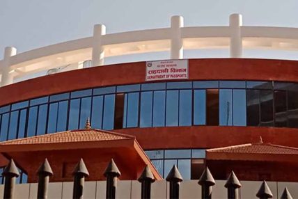राहदानी विभागमा बिदाका दिन पनि सेवा सञ्चालन