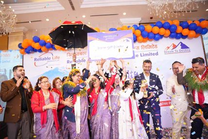 रिलायबल नेपाल लाइफ इन्स्योरेन्सद्वारा उत्कृष्ट अभिकर्ता सम्मान कार्यक्रम सम्पन्न