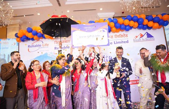 रिलायबल नेपाल लाइफ इन्स्योरेन्सद्वारा उत्कृष्ट अभिकर्ता सम्मान कार्यक्रम सम्पन्न