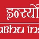 प्रभु इन्स्योरेन्सको खुद बीमाशुल्क आर्जन र नाफा दुबै बढ्यो