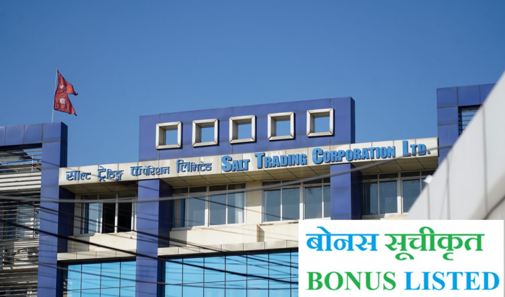 नेप्सेमा साल्ट ट्रेडिङ कर्पोरेसनको बोनस शेयर सूचीकृत
