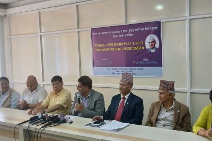 हेम बहादुर मल्ल सम्मान २०८१ र ८२ पुरस्कार डा. माकाजु र डा. खनाललाई प्रदान गरिने