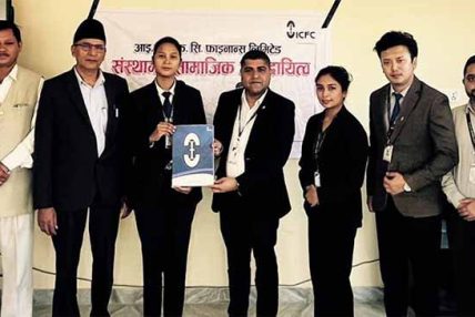 आईसीएफसी फाइनान्सले शीता शाहीलाई शैक्षिक छात्रवृत्ति प्रदान गर्यो