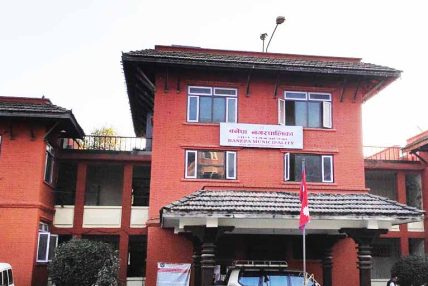 स्वास्थ्य सेवामा सहजता दिलाउन बनेपाद्वारा चार संस्थासँग सम्झौता