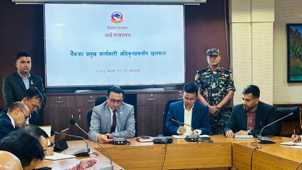 बैङ्कका सिइओसँग अर्थमन्‍त्रीको छलफल: कर्जा माग नबढ्नुको कारण खोज्न आग्रह