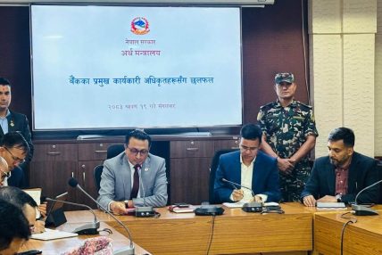 वाणिज्य बैंकका सीईओहरूलाई बोलाएर अर्थमन्त्रीले के भने ?