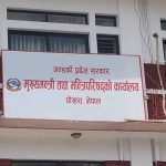 गण्डकीको आन्तरिक राजस्व लक्ष्यभन्दा पछाडि गण्डकीको आन्तरिक राजस्व लक्ष्यभन्दा पछाडि