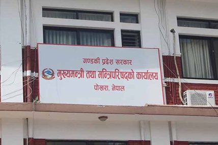 गण्डकीको आन्तरिक राजस्व लक्ष्यभन्दा पछाडि